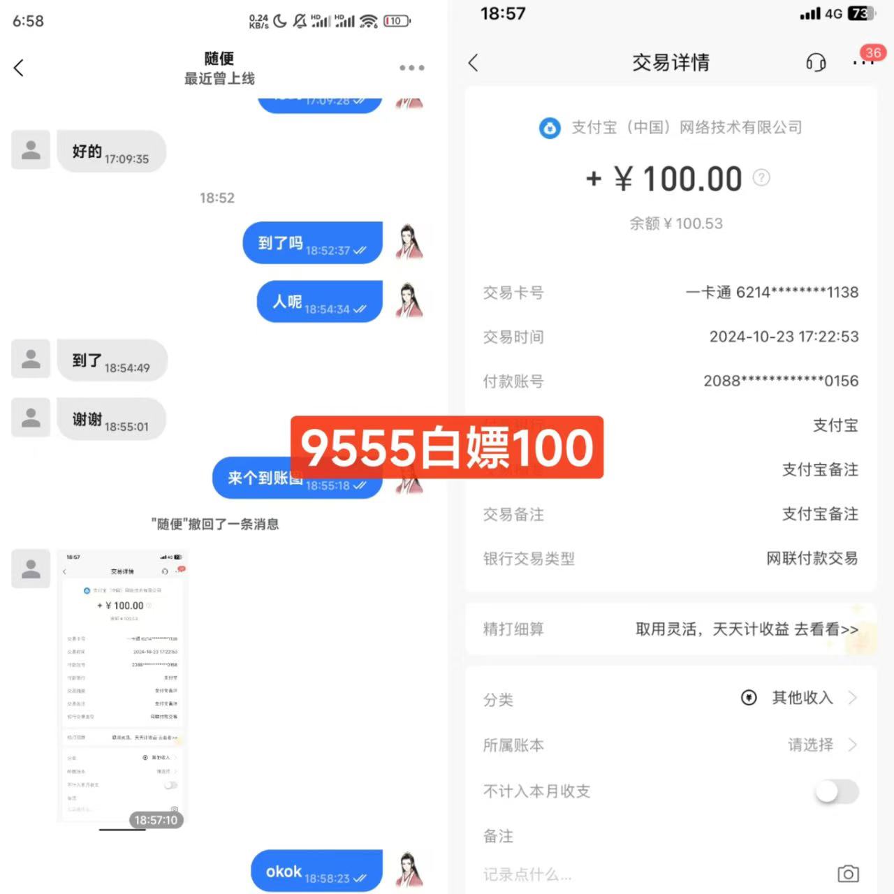 【澳门银河9555】–秒26–✅