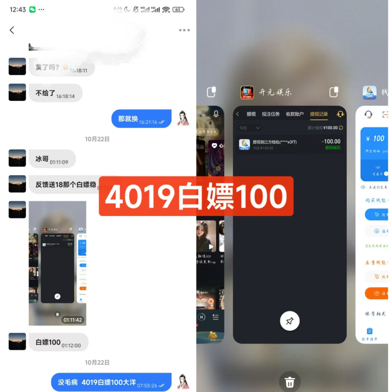 【开元棋牌4019】–秒18–✅