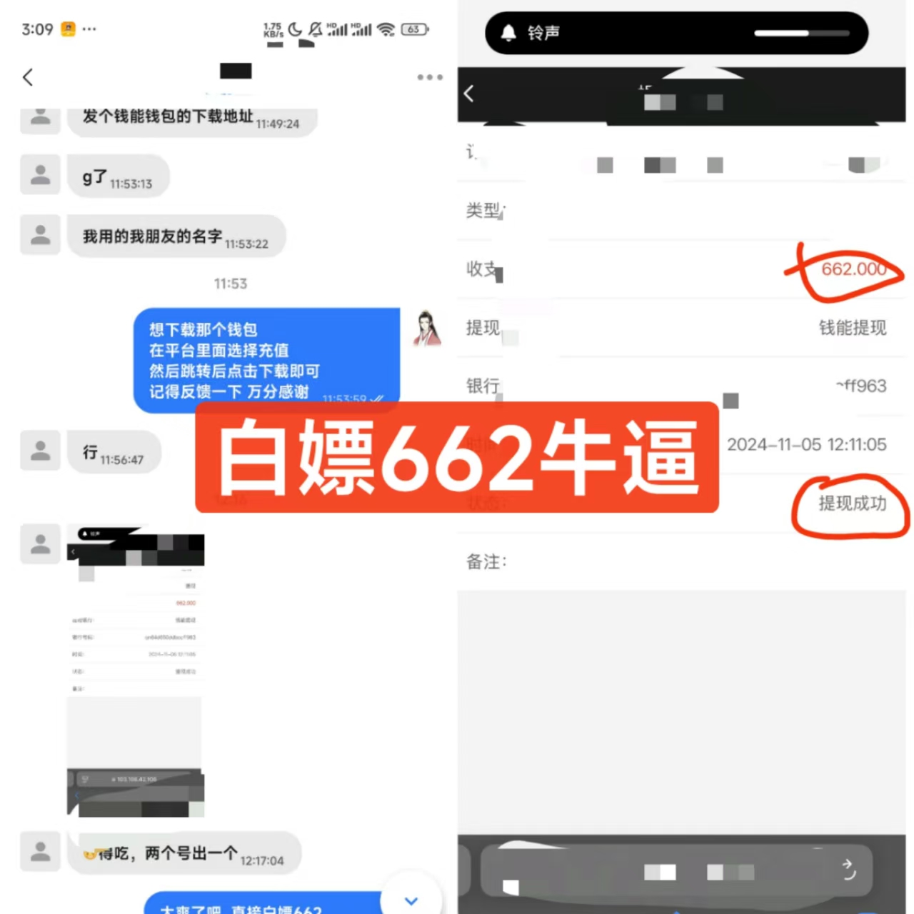 【新葡京662】–秒66–✅