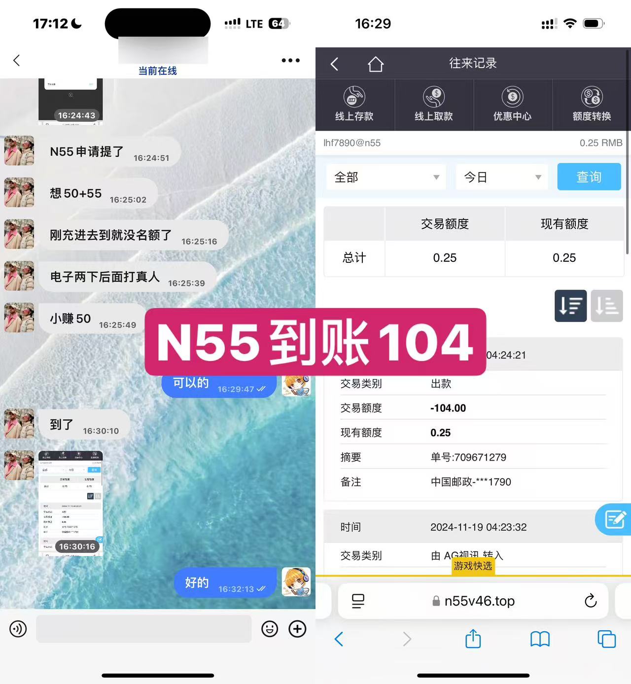 【N55娱乐城】–50+55–❎