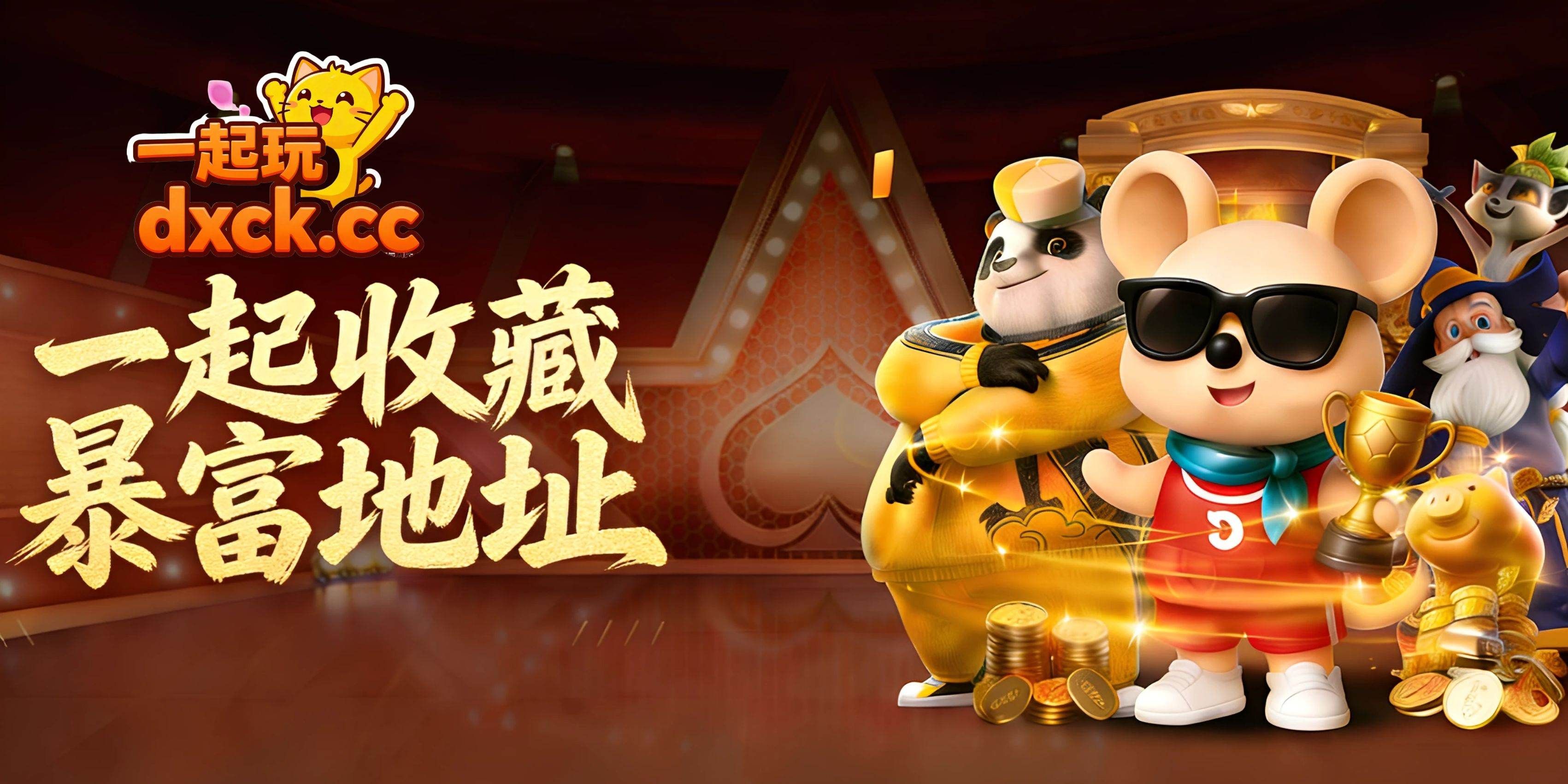 图怪兽_第十五届海峡两岸茶业博览会公众号首图(1)