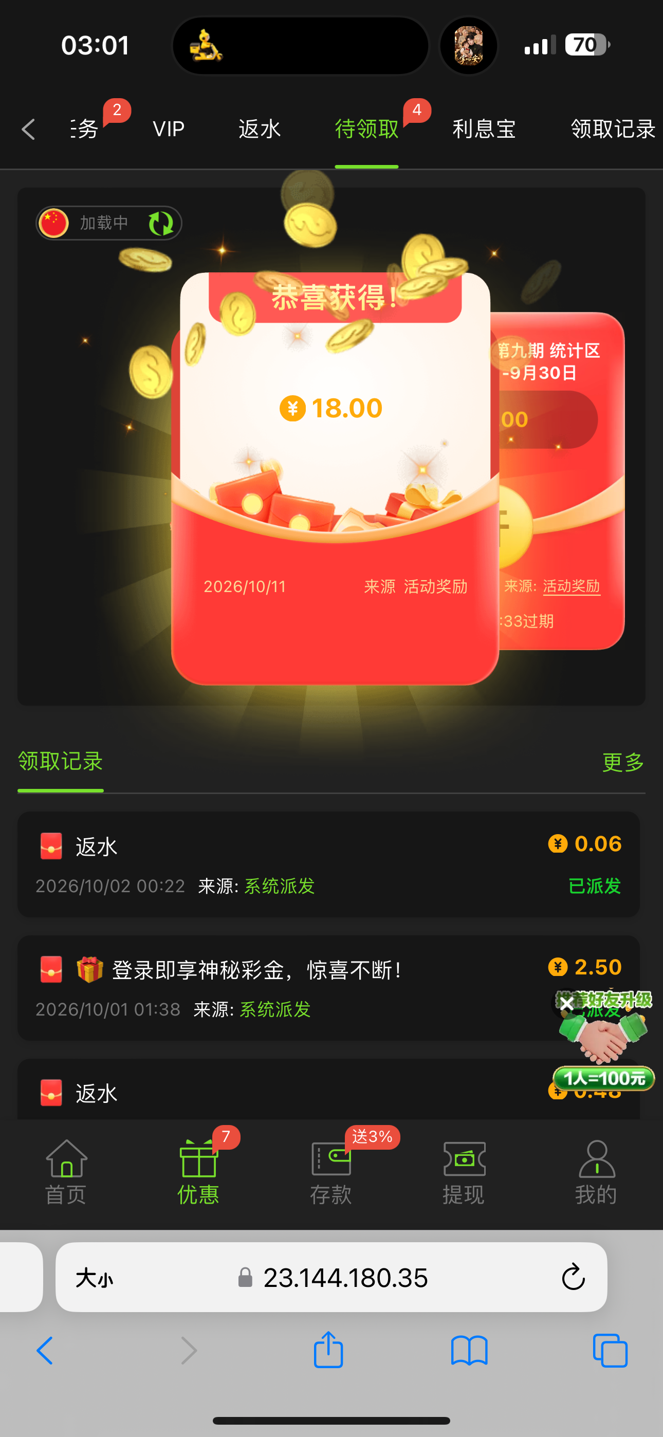 内容图片