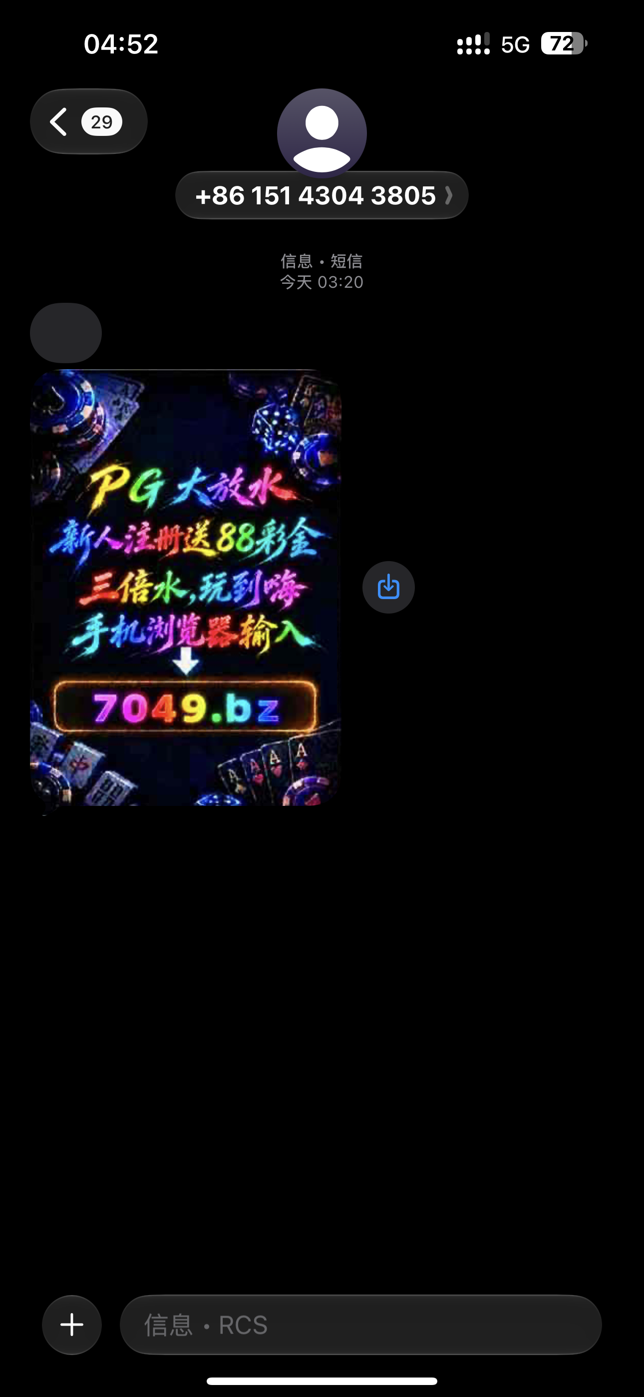 内容图片