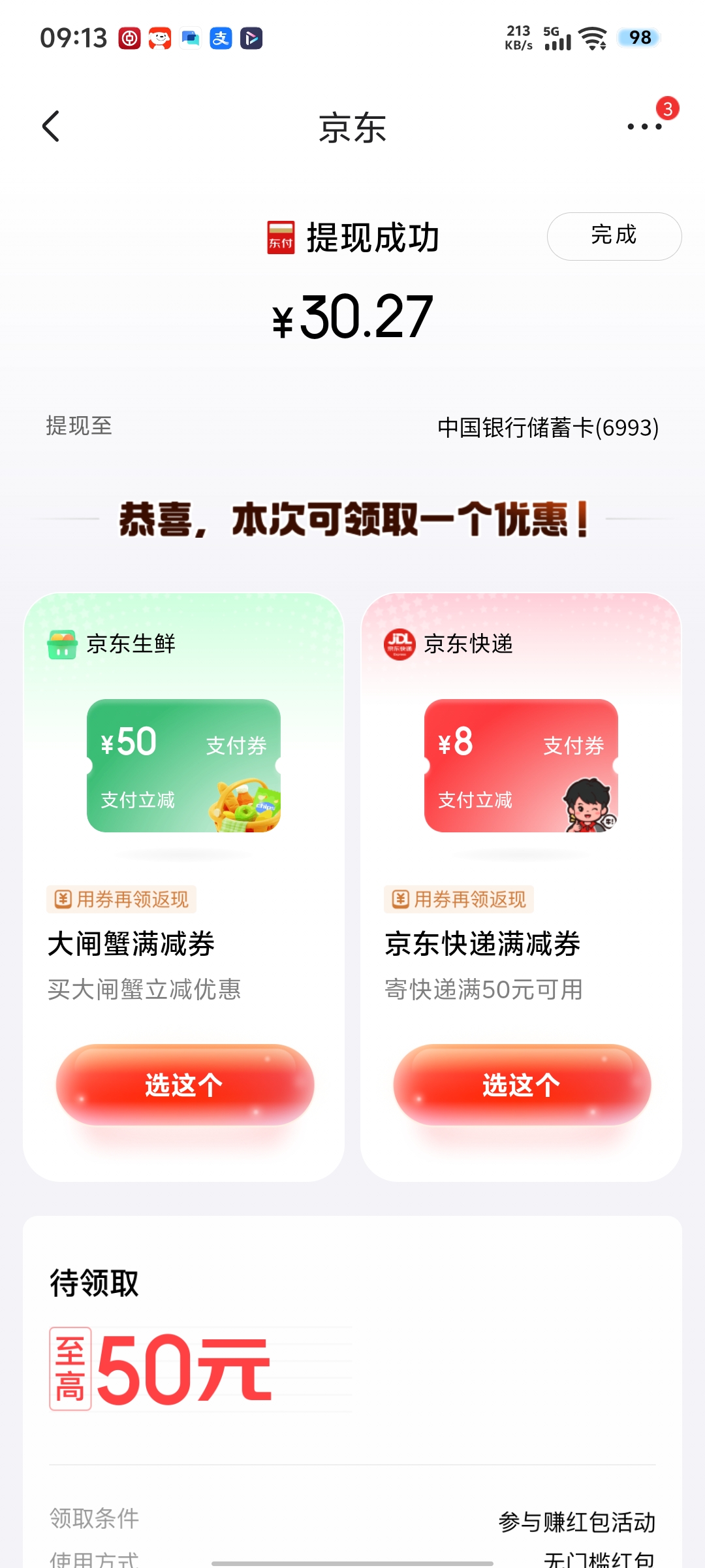 内容图片