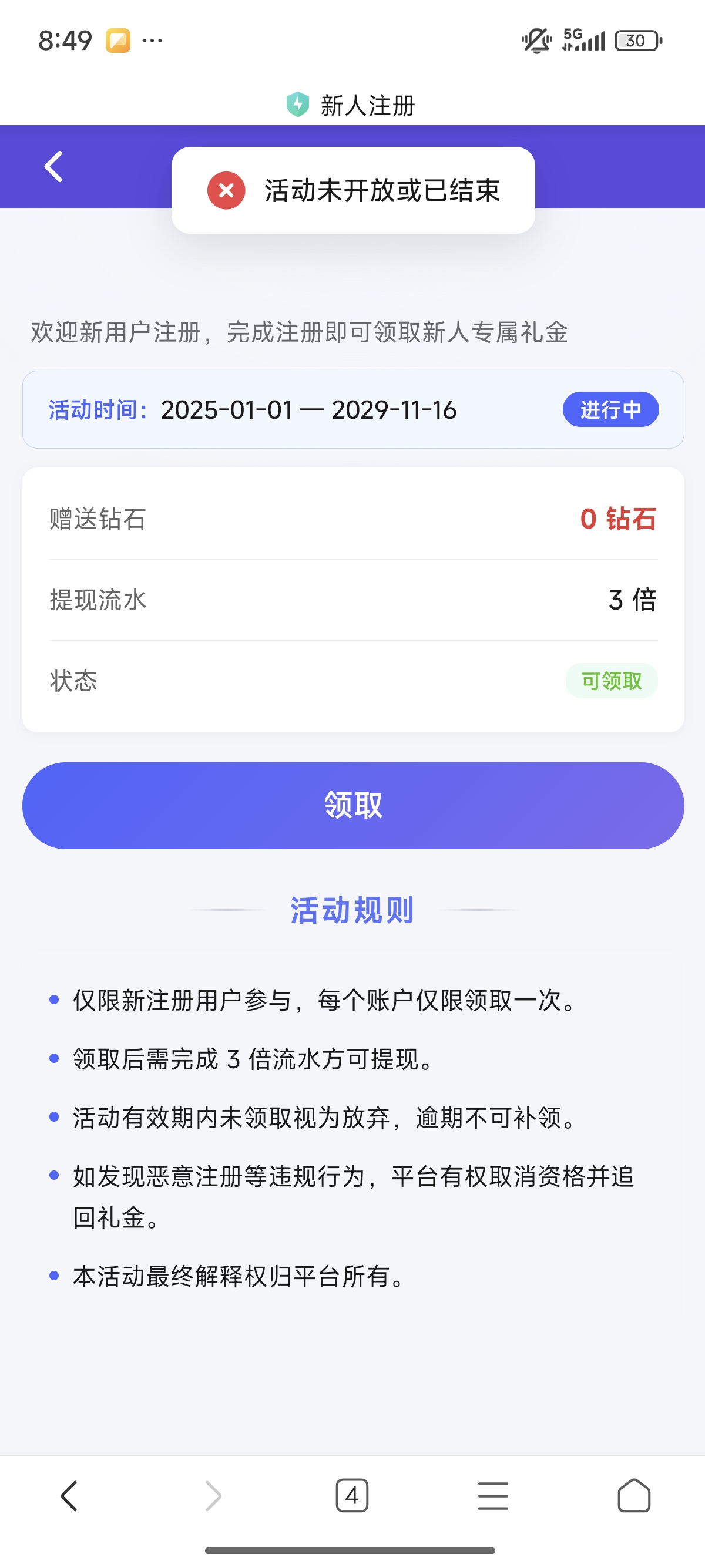 内容图片