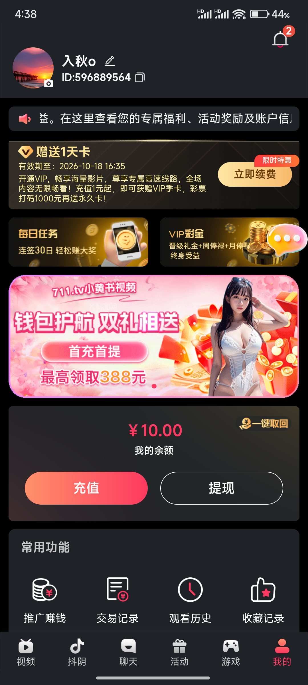 内容图片