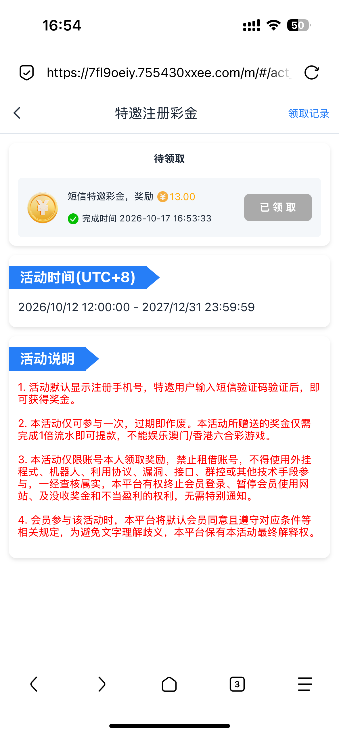 内容图片