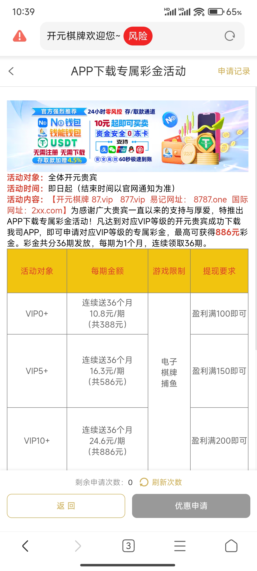 内容图片