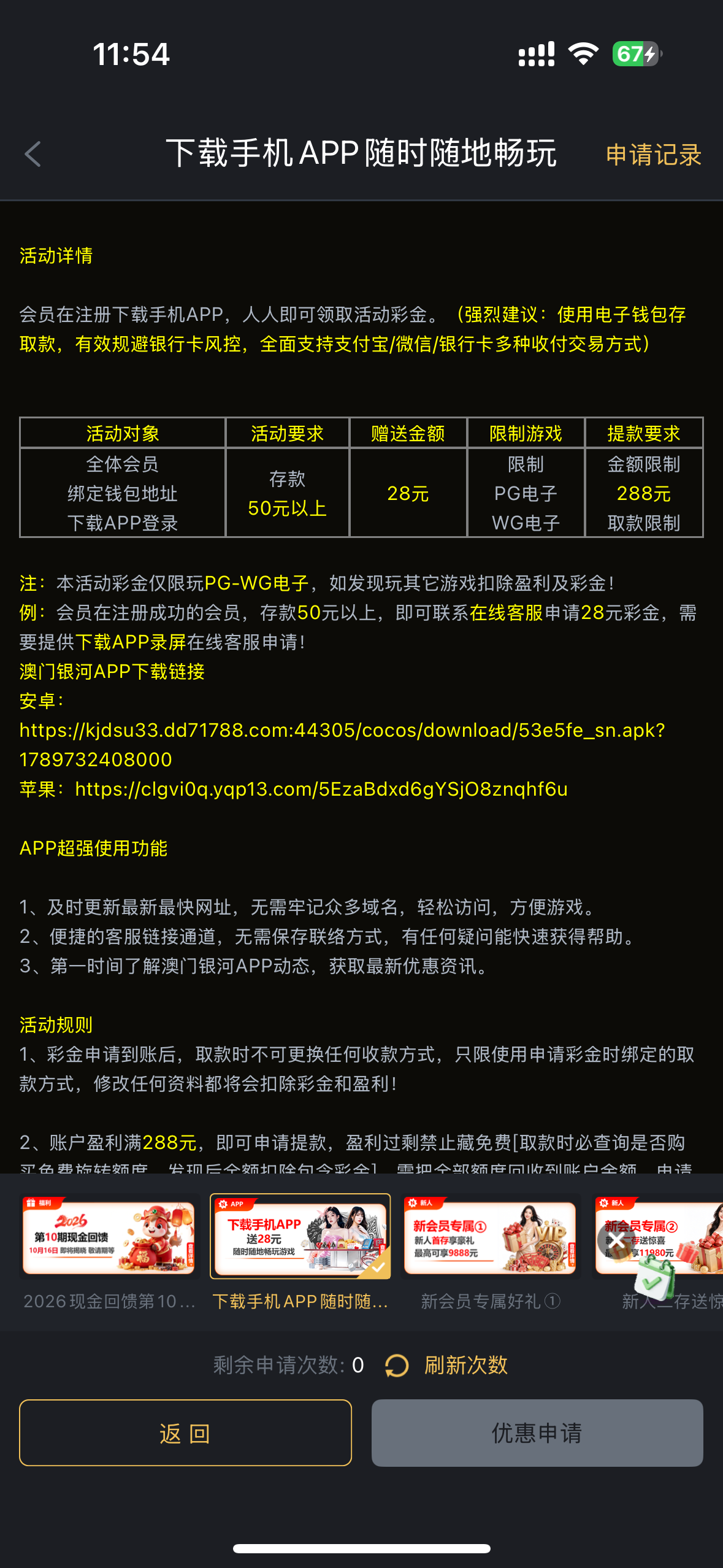 内容图片