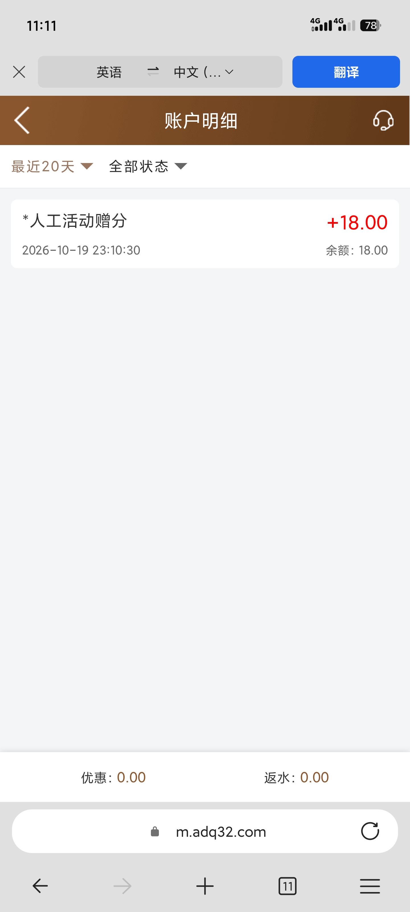 内容图片