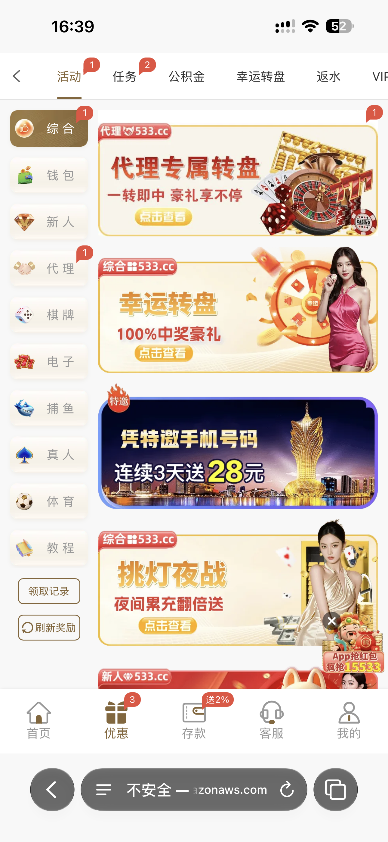 内容图片