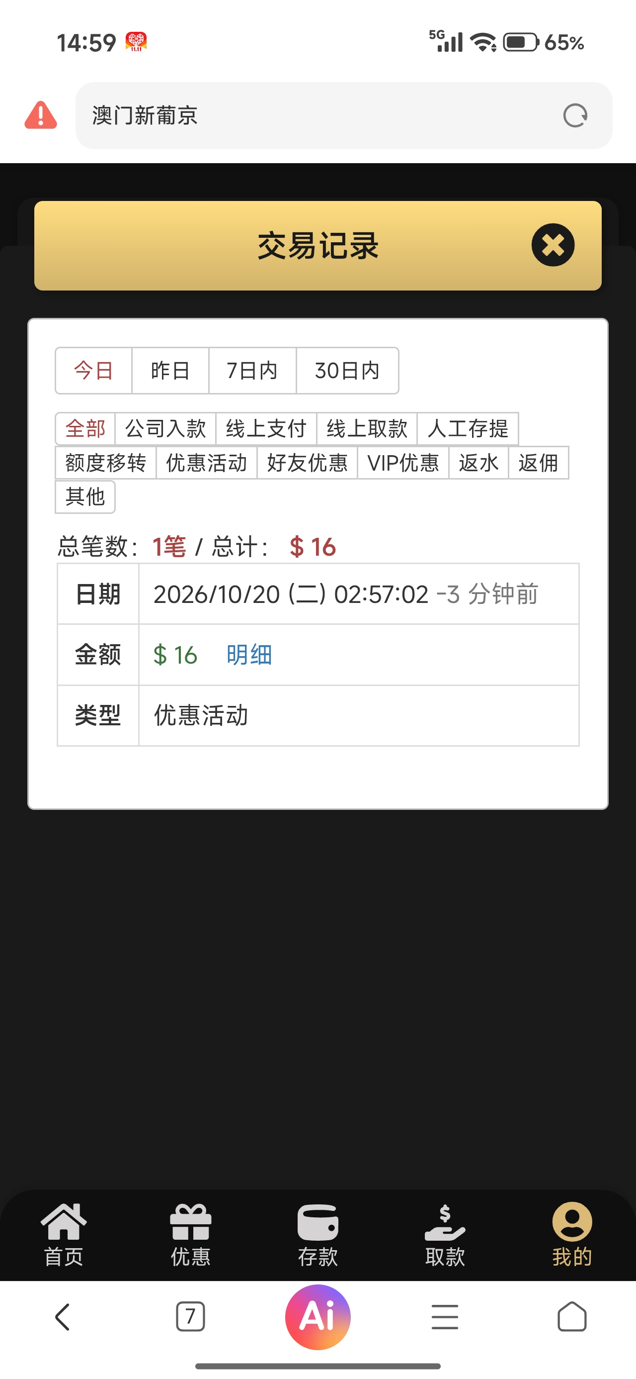 内容图片