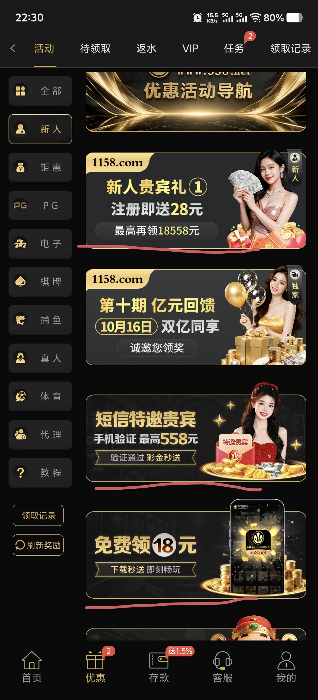 内容图片
