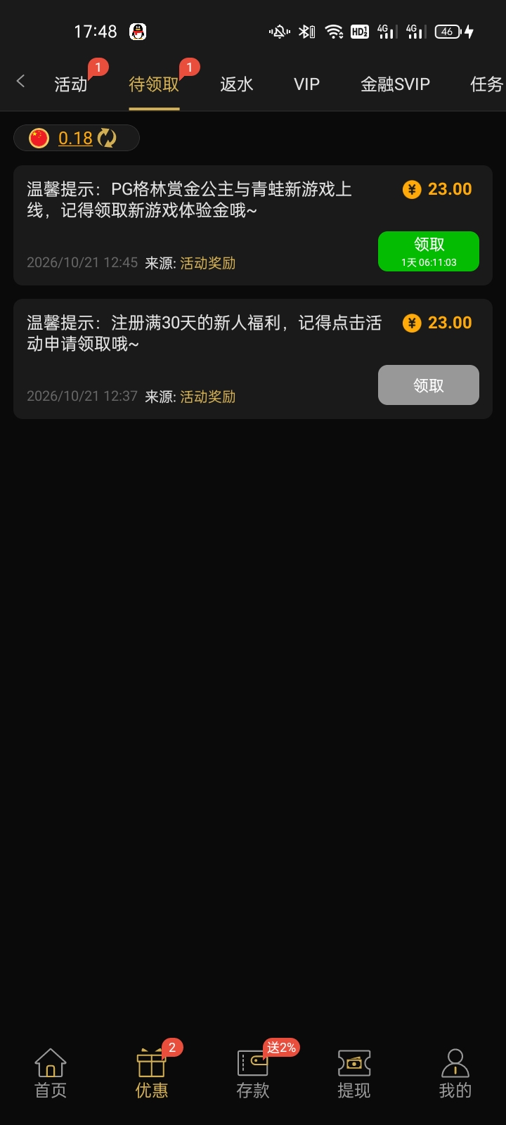 内容图片