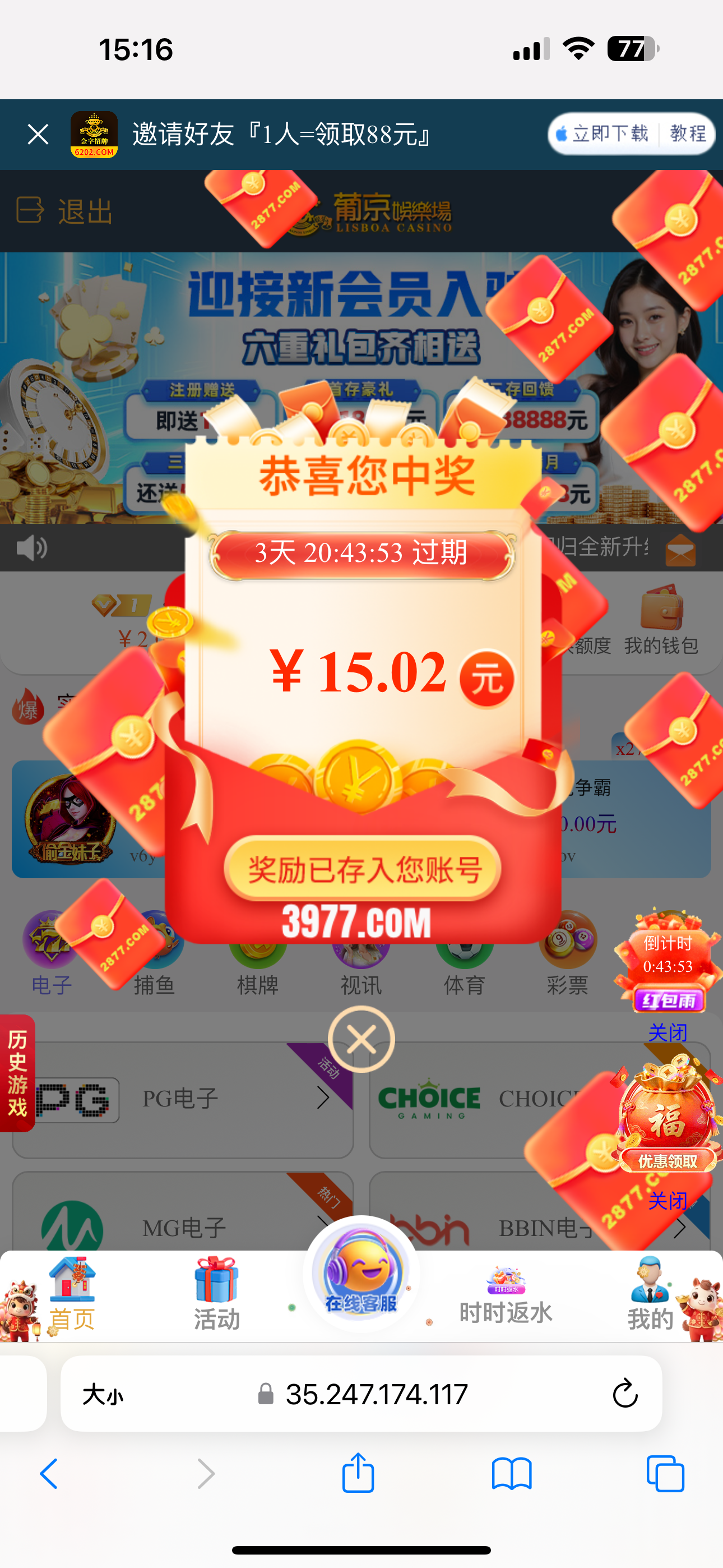 内容图片