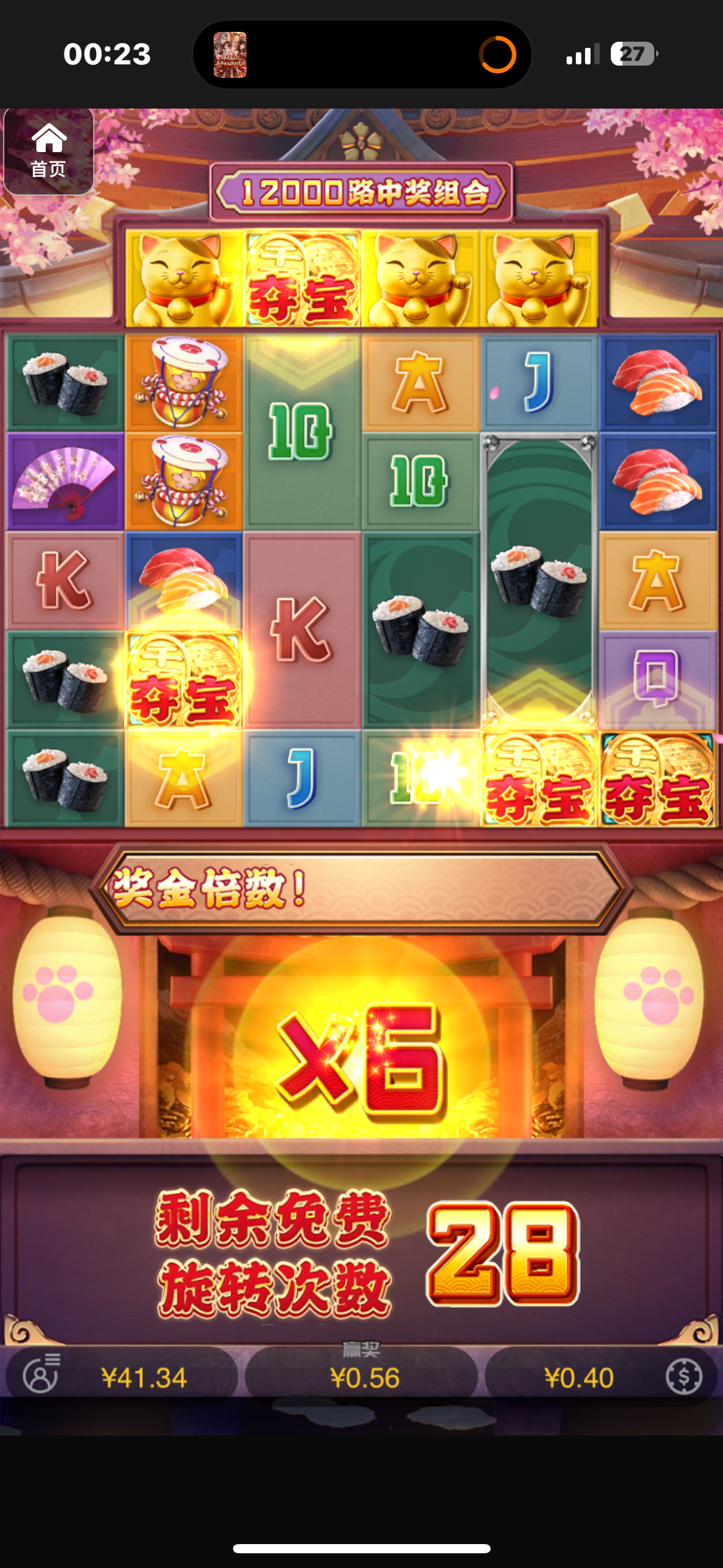 内容图片