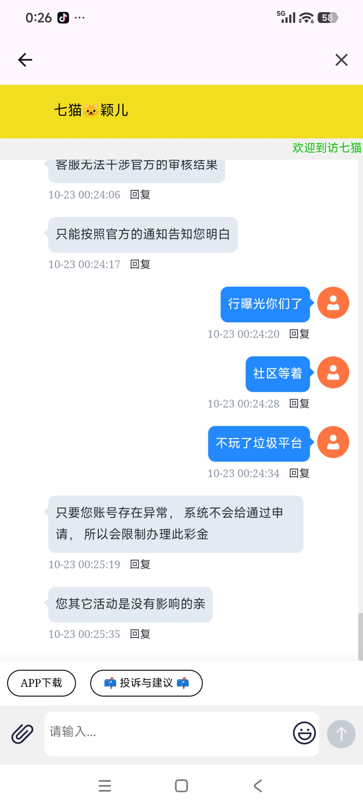 内容图片