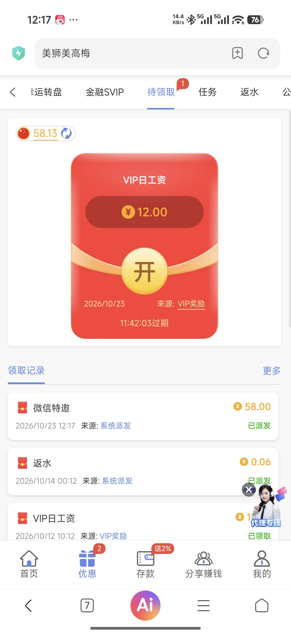 内容图片