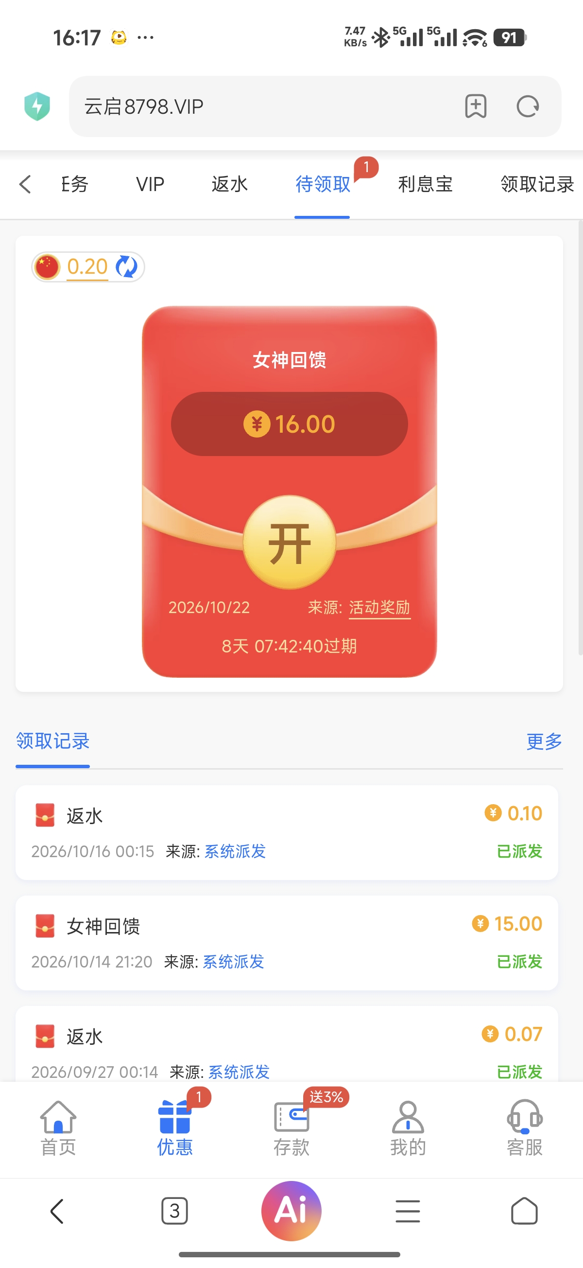 内容图片