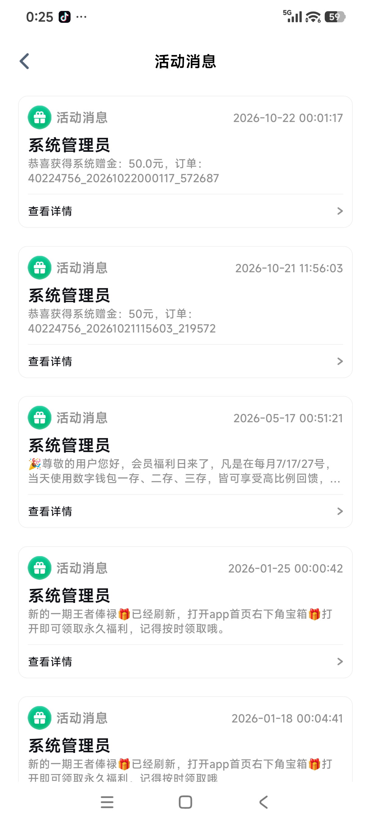 内容图片