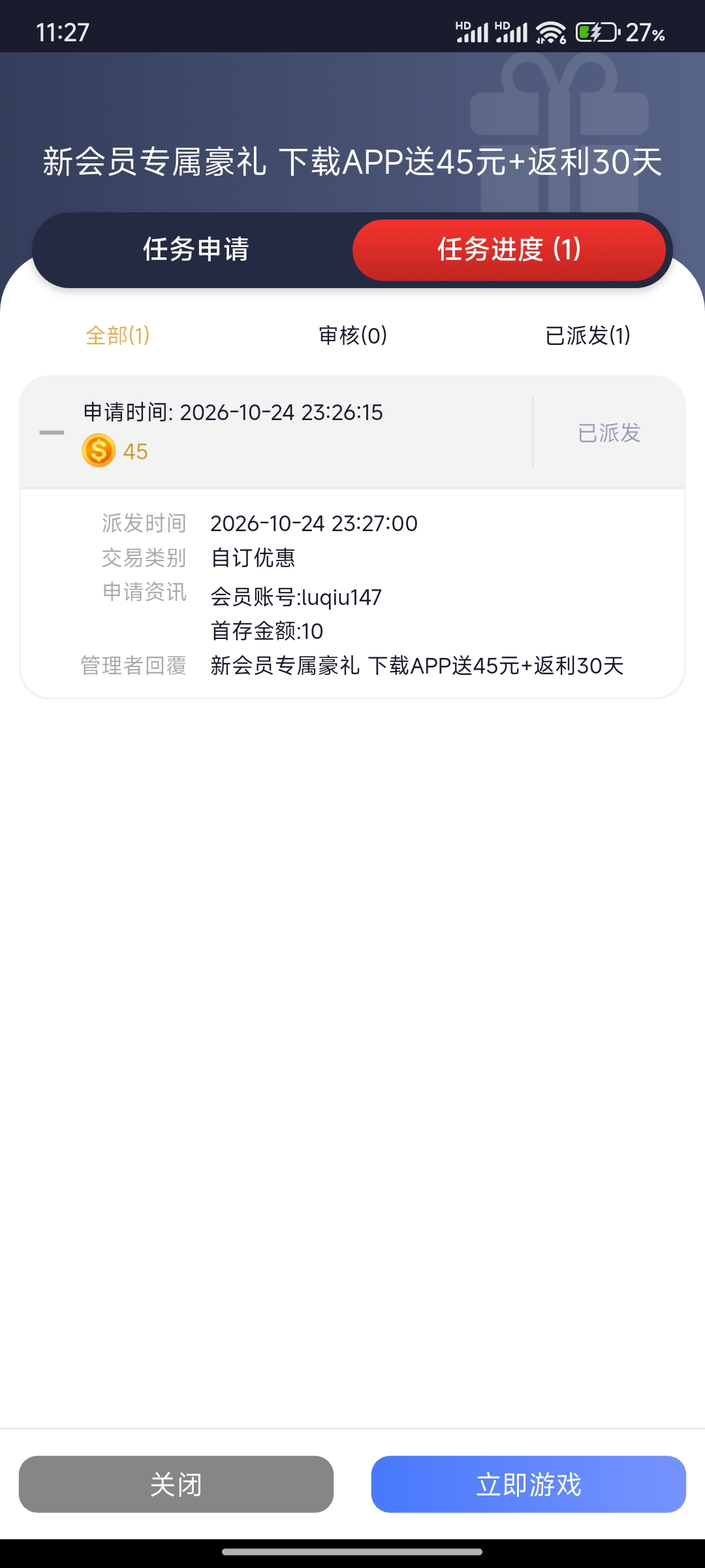 内容图片