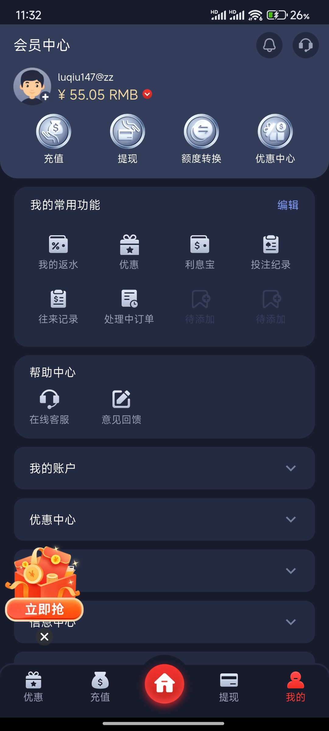 内容图片